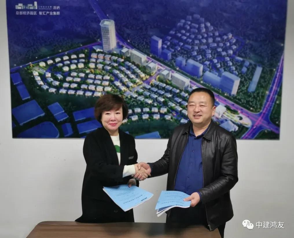 喜報(bào)！中建鴻友順利簽約三峽企業(yè)總部基地南區(qū)一期項(xiàng)目